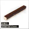 Panel de Rejilla de Madera Maciza para Toda la Casa Pared de Fondo Pintura Libre Protección Ambiental Panel Gran Muralla Rejilla de Madera Original Panel Decorativo Interior