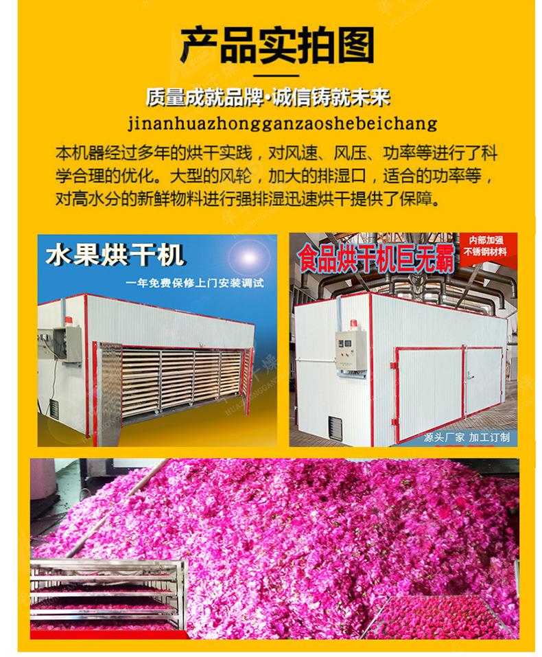箱式干燥设备-箱式工业环保烘干机蔬菜-电加热大型食品烘箱设备