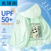 Ropa con Protección Solar para Niños Ligera de Seda de Hielo Transpirable Ropa para la Piel Nueva Ropa para Niños Abrigo de Verano para Niñas Ropa de Verano para Niños al Aire Libre