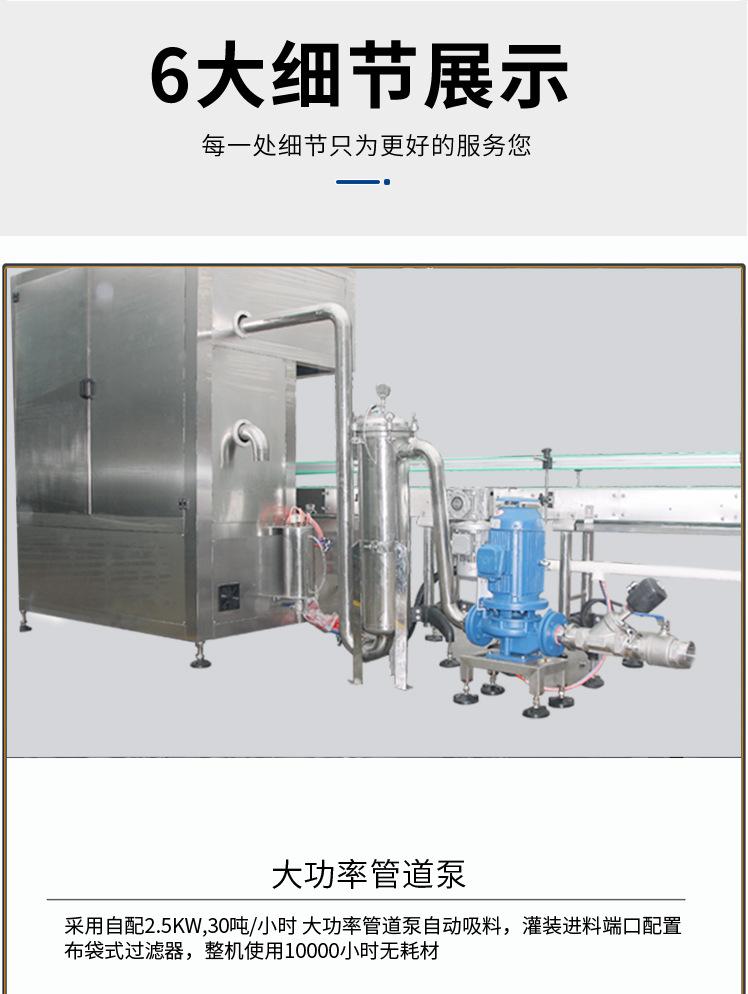 07食用油灌装机价格.jpg