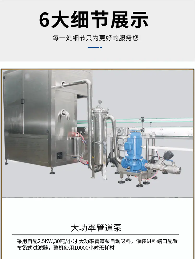 07食用油灌装机价格.jpg