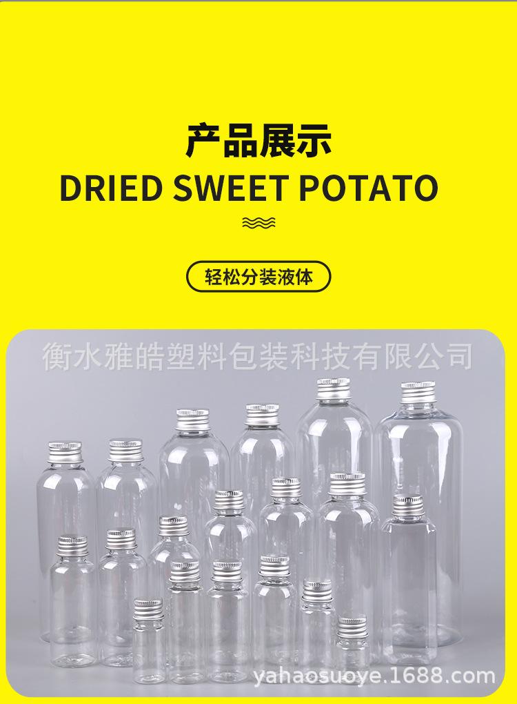 详情图_15.jpg