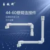 Conector de caja en voladizo 44-60, caja de control de máquina herramienta, caja de operador, sistema de pluma, conjunto de brazo oscilante de máquina herramienta, en stock.