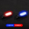 Luz trasera de bicicleta, luz de carga, luz trasera de seguridad para conducción, luz de advertencia para conducción nocturna, luz trasera de bicicleta de montaña, accesorios para bicicleta, equipo