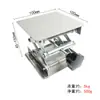 Plataforma Ajustável de Aço Inoxidável para Pequenos Laboratórios Nivelador Simples para Lixo Doméstico Suporte Manual Infravermelho