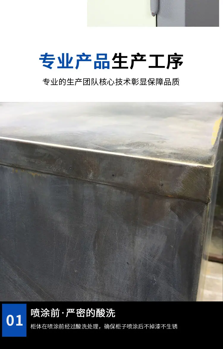 开口式零件柜_11.jpg