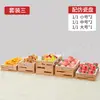 Prato de exposição para buffet estilo Mori cesta de pão de madeira maciça suporte de mesa para pratos frios refeições frias salada de frutas bacia para lanches fritos