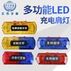 Luz de hombro LED de seguridad, luz de hombro de seguridad, luz de flash nocturna, clip de hombro, luz de señal, luz de advertencia de flash rojo y azul de carga