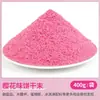 Coberturas para helado leche en polvo caliente juego completo de ingredientes decoración de pasteles ojos para galletas caramelo hielo raspado ingredientes para tazón de yogur