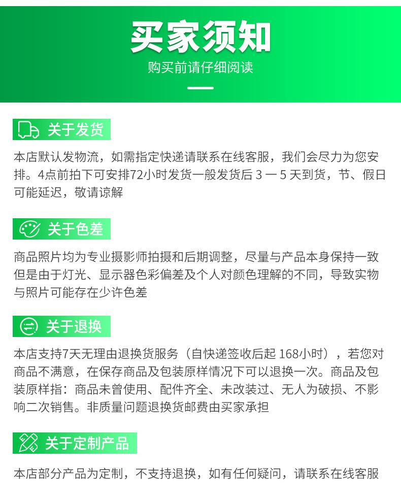 详情页_18.jpg