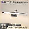Espejo de Baño Simple de Acero Inoxidable Transfronterizo Foco para Dormitorio Sala de Estar Lámpara de Pared LED Espejo para Lavabo de Baño Foco