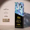 Trofeo de Cristal Hecho a Medida para Premios de Alta Gama y Elegantes para Empleados Destacados, Campeones de Concursos Creativos y Premios de Reunión Anual