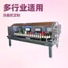 Máquina de Lavar Garrafas de Seis Rodas Máquina de Controle de Perfuração de Garrafas Equipamento de Lavagem de Garrafas Huilian Filling Machinery Personalização