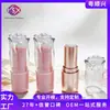Yuanshunxing tubo de lápiz labial de forma especial con tapa transparente de flor de rosa de boca plana hecho a medida material de embalaje para bálsamo labial lindo tubo de lápiz labial