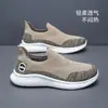 Zapatos Casuales de Deslizamiento para Hombre para Exportación, Malla Transpirable Ligeros con Suela Suave para Caminar, Zapatos para Conducir para Papá