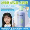 Champú de Cuidado Suave para Niños Kangaroo Beibeibe - Control de Grasa, Voluminizador, Fragancia de Larga Duración