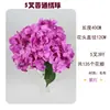 5 Flores de Hortensia Artificiales para Decoración, Flores de Seda para Arreglo de Techo en Salones de Ceremonias, Flores Falsas para Decoración de Bodas y Decoración del Hogar