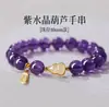 Pulsera de Calabaza de Cristal Morado de Círculo Único para Mujer con Colgante de Amuleto de la Suerte, Pulsera Única y Versátil para Jugar y Usar, Regalo para Mejor Amiga