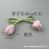 Bai Xi Estilo Coreano Moderno Estilo Pastoral Europeo y Americano Ramillete Mariposa Vestido de Princesa Malla Tulipán Ropa Flores Decorativas