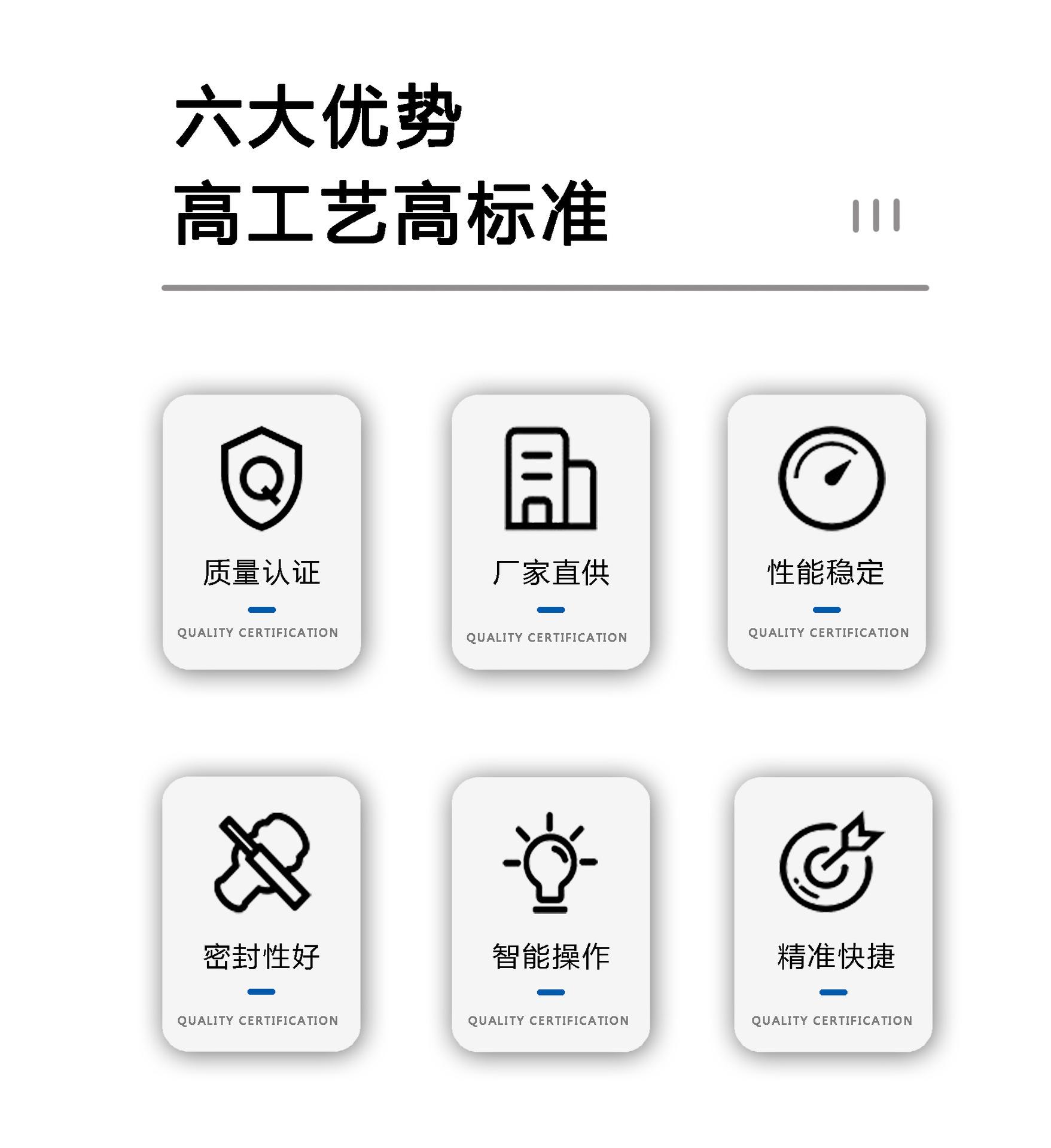 6大优势高工艺高标准.jpg
