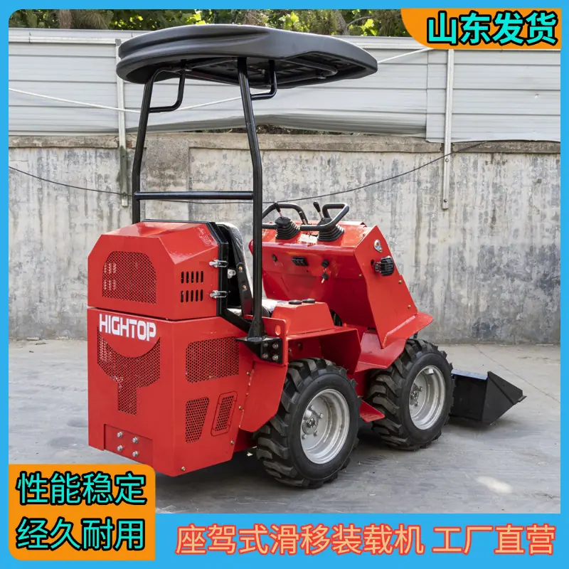 390座驾式滑移装载机2