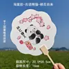 Guofeng Panda Tuan Fan Criativo Fruta Jiyu Fan Ponto Turístico Cartão de Foto de Viagem Wen Chuang Guofeng Ventilador Antigo