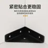 Código de ángulo fijo de tres lados engrosado Código de suspensión de ángulo recto de 90 grados Gabinete Cama Soporte de ángulo Soporte de estante Accesorios de hardware de artefacto fijo