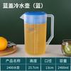 Garrafa de água fria de plástico grosso para atacado resistente a altas temperaturas 5L de grande capacidade balde para manter a água fria chaleira de chá resistente ao calor suco
