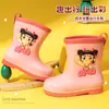 Botas de Lluvia Nezha para Niños y Niñas, Zapatos Impermeables Antideslizantes para Niños Pequeños y Estudiantes de Primaria en Días de Lluvia