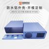 Foshan Fuente de Alimentación con Driver LED Personalizado Carcasa Exterior de Aluminio Chasis Personalizado para Instrumento Instrumento de Aleación de Aluminio Ligero