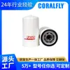 LF3850 BD7141 P550408 Filtro de Óleo para Caminhão, Elemento Filtrante de Alta Qualidade, Popular no Oriente Médio para Comércio Exterior