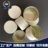 Producción bajo demanda de tapa de aluminio color estándar beige tapa de botella de bebida tapa de botella de vino tapa de rosca venta al por mayor 28 tapa de aluminio antirrobo