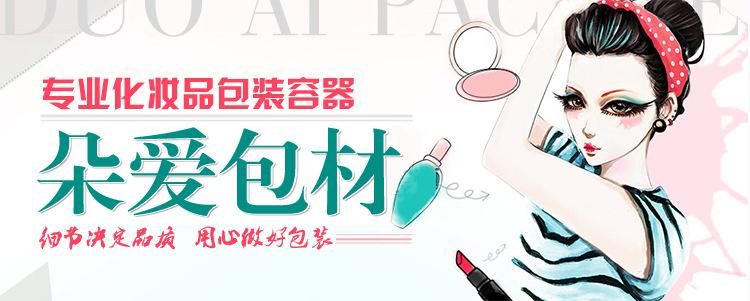 P-TH010-10ml腾花喷瓶描述_01.jpg