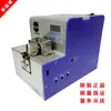 XY-901 tipo contagem automática máquina alimentadora de parafusos display digital alimentador de parafuso elétrico portátil