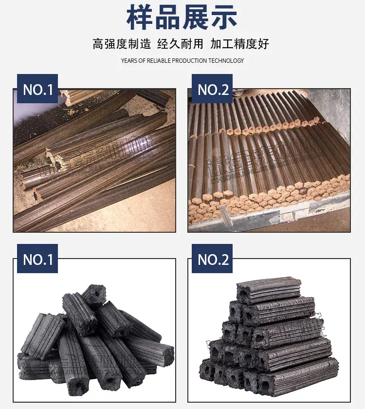 蓝色木炭机详情9.jpg