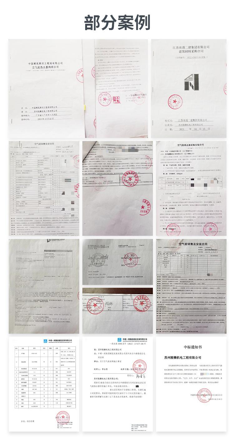 10P10T详情1-10