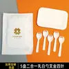 Mesa de Pastel de Cumpleaños Vajilla Desechable Cuchillo y Tenedor de Plástico Plato Vela Traje Papel de Hornear Plato de Cena Combinación Cuatro en Uno
