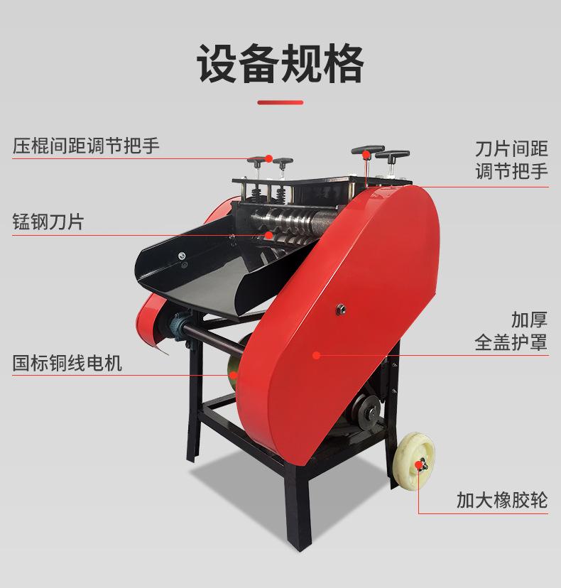 剥线机详情(88)_04.jpg