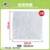 Película Envolvente para Bolas de Arroz, Reutilizable, Papel Film para Dar Forma a Bolas de Arroz, Herramienta Taiwanesa para Bolas de Arroz