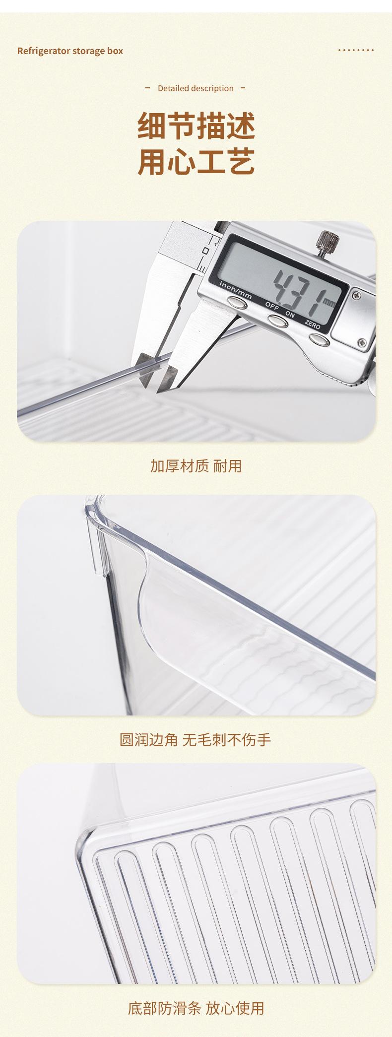 0802-嘉百思-冰箱盒林1-(2)_09