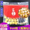 Four Seas Pescado Shaomai Bolas de Pescado Shaomai Congelado Bolas de Pescado 7-11 Huevos de Pescado 60 Piezas con Salsa Venta al por Mayor Minmin