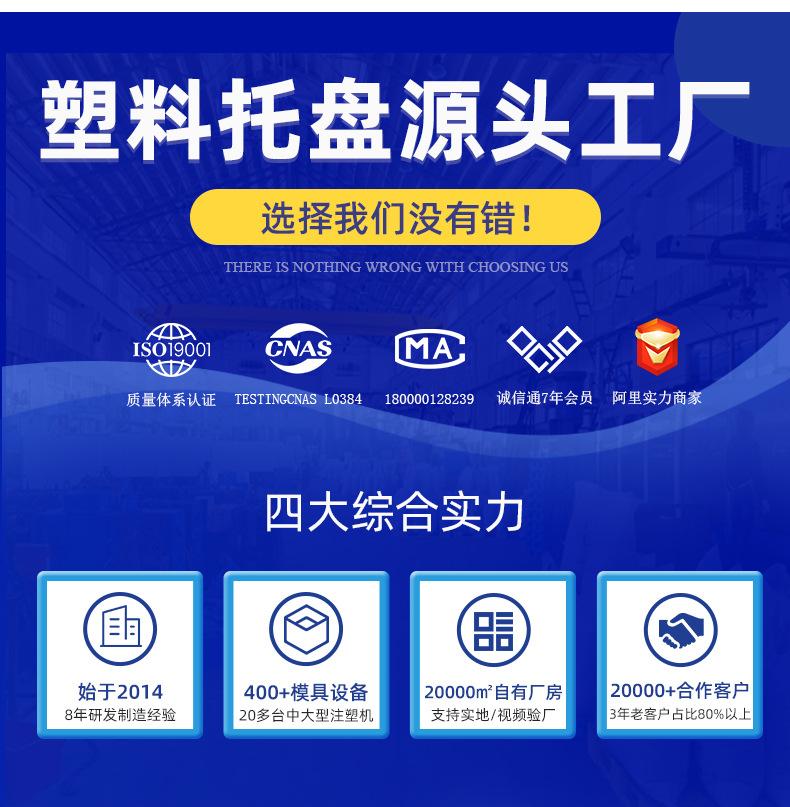 平板叉车托盘厂家优势