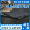 Alfombra de Piso de Goma Amortiguadora de Impactos Personalizada para Gimnasio Suelo de Goma Silencioso Ecológico para Interiores Pad Amortiguador de Impactos para Equipos de Zona de Peso