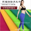 Traje de baño de poliéster y amoníaco, tejido de urdimbre elástico de cuatro lados, algodón de sudor, seda de leche de Corea del Sur, traje de baile de yoga, absorción de humedad, secado rápido, fluorescente.