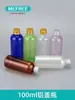 Botella de Aluminio con Tapa de 100ml, Botella para Loción, Botella para Líquidos, Botella Vacía de Plástico PET, Botella de Agua Cosmética Portátil, Botella de Muestra
