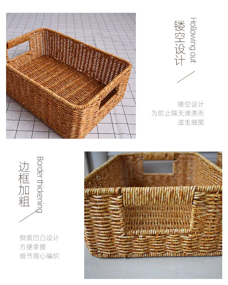 黄花胶色长方形篮_08.jpg