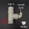 Conector de Drenaje para Lavadora con Separación de Agua Integrada, Prefiltro para Lavavajillas, Purificación de Agua para Secadora, Conector de Drenaje Multiusos
