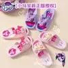 Pantuflas de Verano My Little Pony para Niños y Niñas, Zapatillas Deslizables Suaves y Antideslizantes para Interiores y Baño para Niños, Adecuadas para Usar al Aire Libre