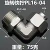 Codo de conexión rápida giratorio 360 grados tuerca de bloqueo para manguera de aire neumática conector en ángulo recto cobre niquelado 6-01 8-02 10-03