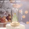 Enfeites de Vidro Zibo Arame Puxado à Mão Cobertura de Vidro para Árvore de Natal Caixa de Presente Presente de Natal Decoração de Mesa Pequeno Presente